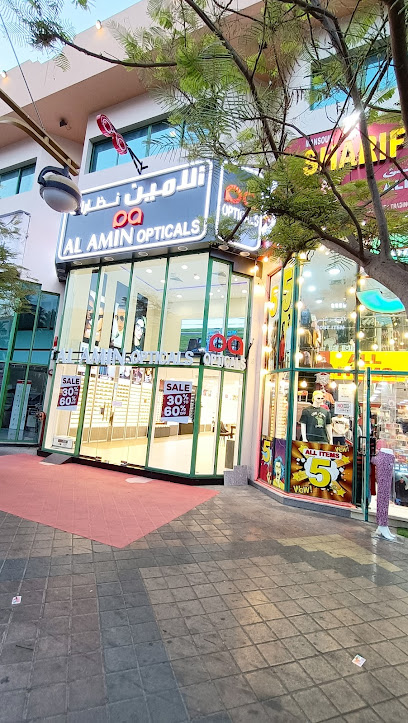 Al Amin Opticals Muteena Dubai