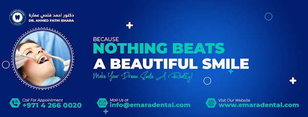 دكتور احمد فتحي عمارة (عيادة الأسنان)