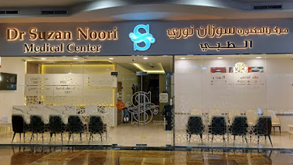 Dr Suzan Noori Medical Center