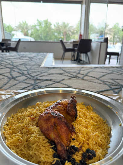 مطعم بخاري ناز
