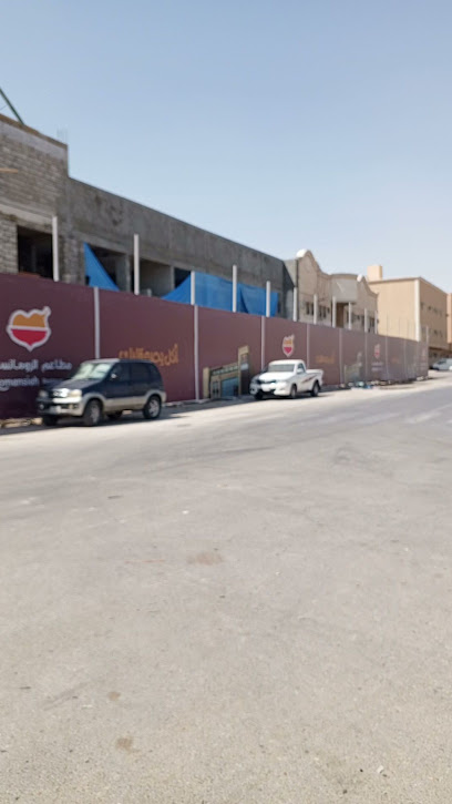 مطعم الرومانسية