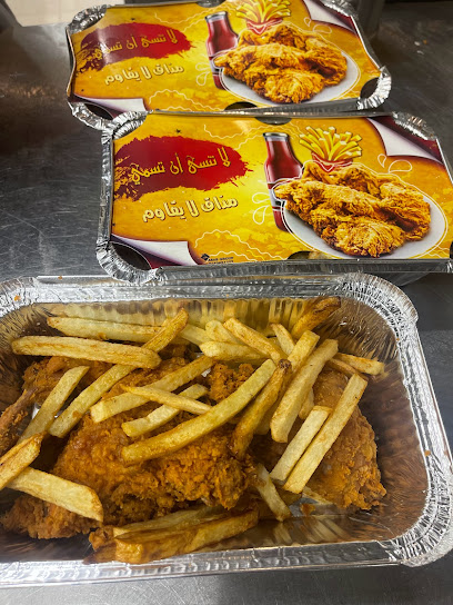 الزينب للوجبات السريعة