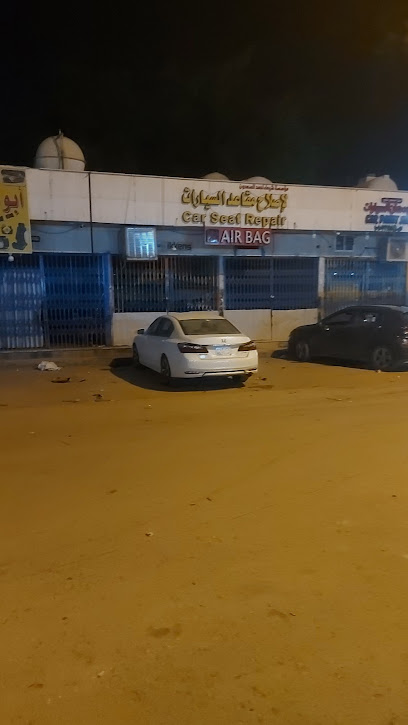 مالك ارباقات