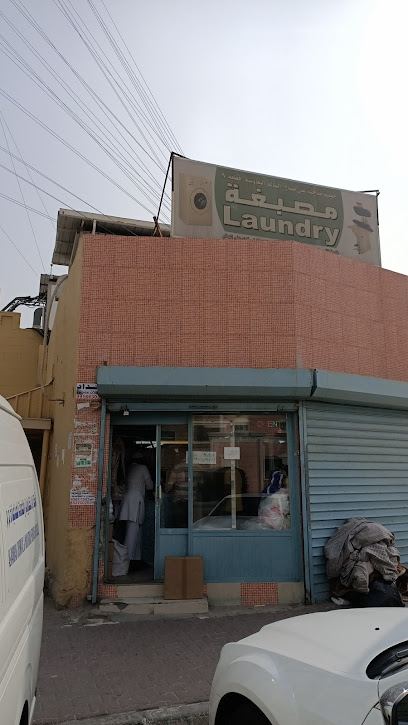 Uman Al Haiman Co op Laundry Block 9