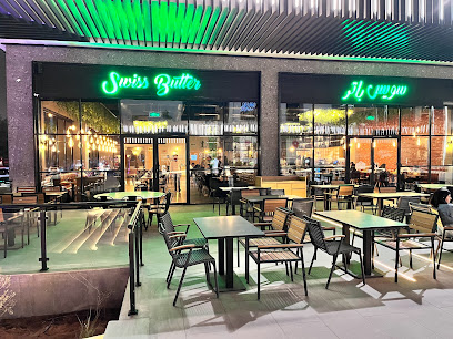 مطعم سويس باتر