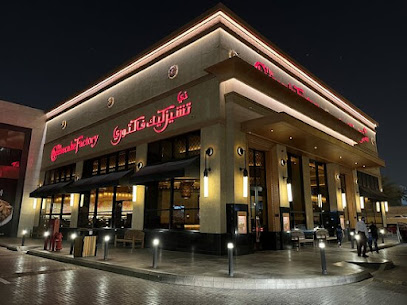 ذا تشيزكيك فاكتوري