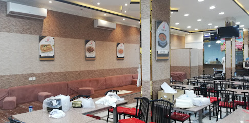 فوال الطائف البلدي