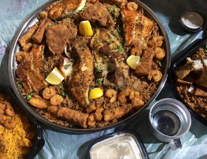 المطعم السعودي