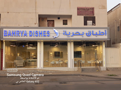 مطعم سمك وأسماك