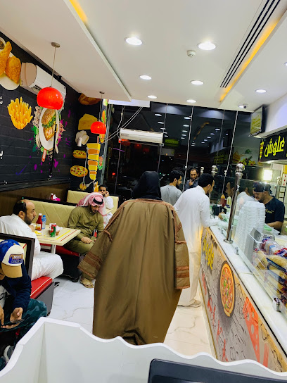 شاورما علوش