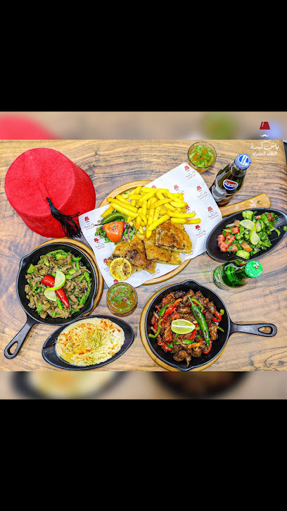 مطعم باش كبدة