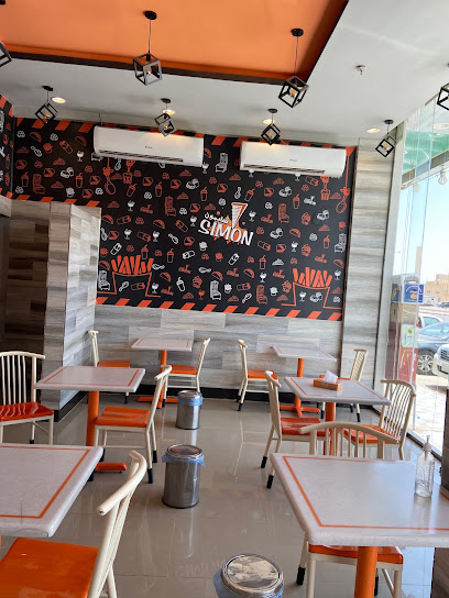 مطاعم سايمون