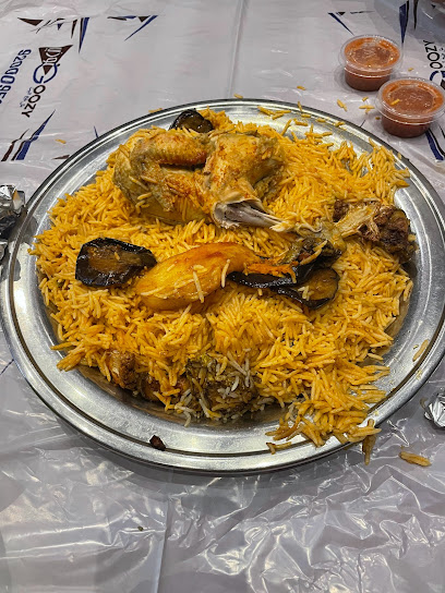 مطعم غوزي