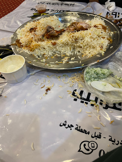 مطاعم غرابيب