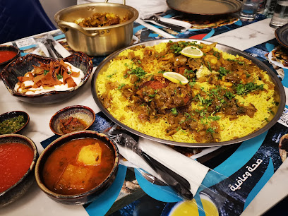 مطعم ملاس الكويت