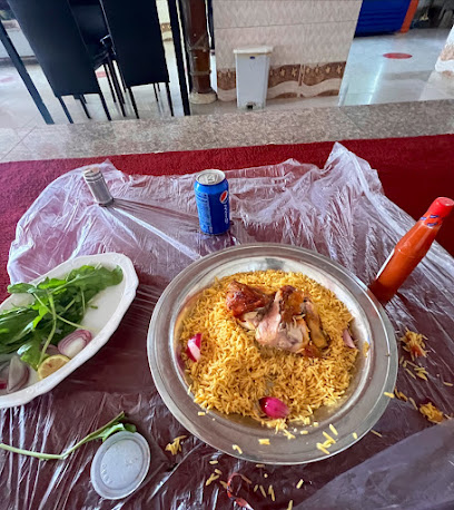 مطعم سفرة الرياض البخاري