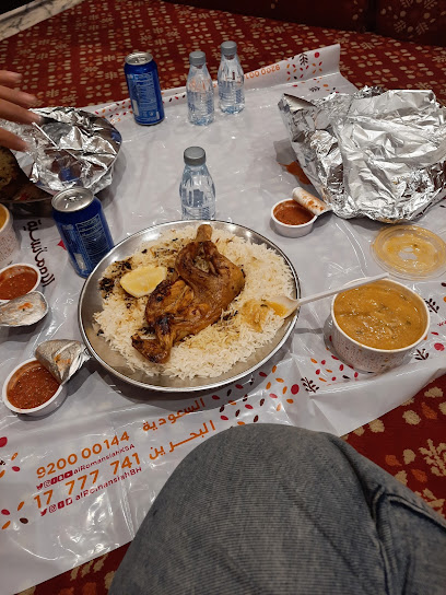 الرومانسية -الجنادرية | Al romansiah