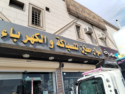 بوفيه باكستاني