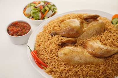 الرومانسية -الشفا | Al romansiah