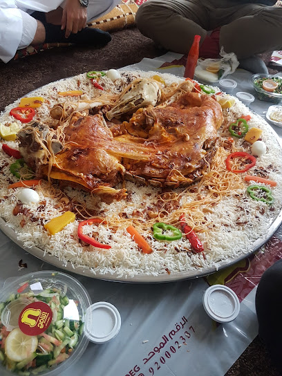 مطعم الناضج