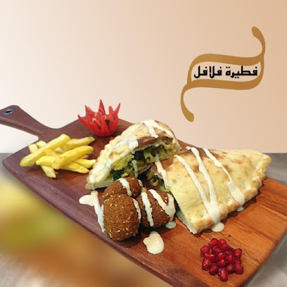 مطعم ربوة دمشق