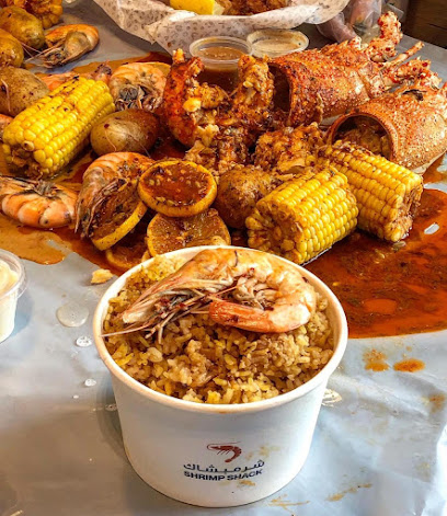 Shrimp Shack شرمبشاك