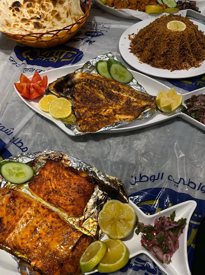 مطاعم شواطئ الوطن لتقديم الوجبات