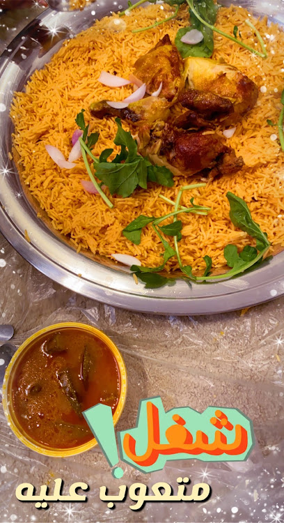 مطاعم كواتم الجزيرة البخاري