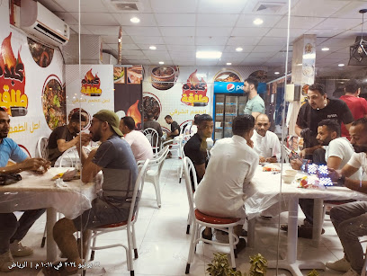 مطعم كبده طلقه