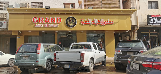 مطعم الأكلات الفخمة