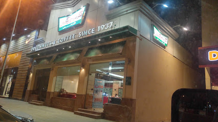 شركة bilal المطاعم الأهلية