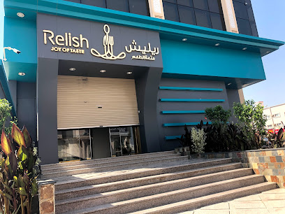 ريليش متعة الطعم