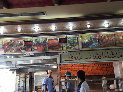 مطعم اللقماني البخاري