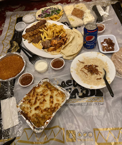 مطاعم المضياف العربي