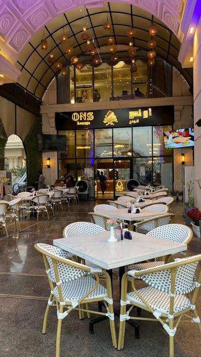 مطعم وكفي اونس لاونج Restaurants