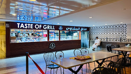 مذاق المشاوي