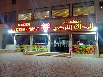 مطعم المذاق التركي فرع الششة