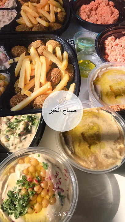 ترويقة زمان العوالي