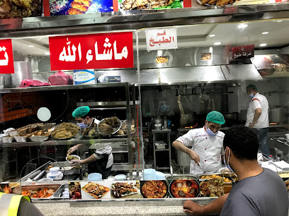 مطعم العمدة