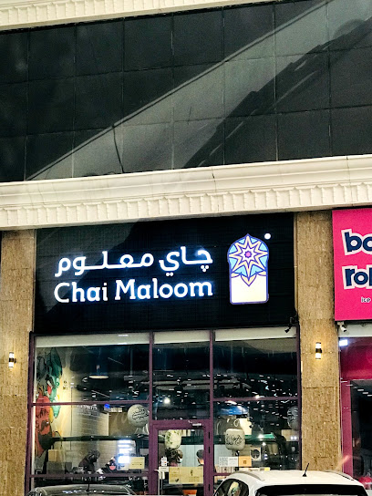 معلوم العوالي - كرك وشباتي