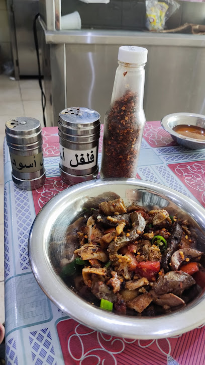 الصاج الشعبي