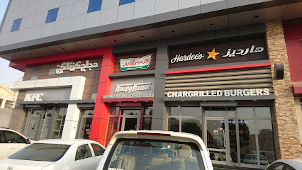 مايسترو بيتزا