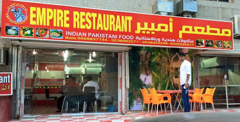 Empire Indian Restaurant, Makkah