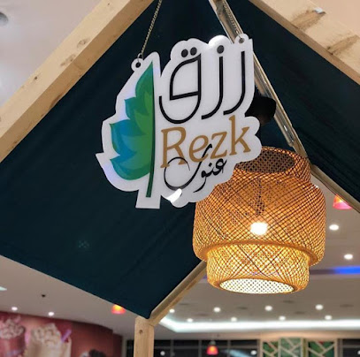 رزق عنوب