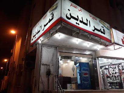 باسطة معتز - مكة