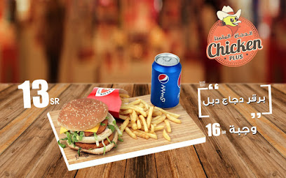 الدجاج المتميز