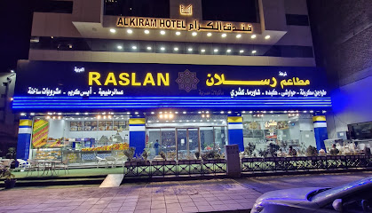 مطاعم رسلان