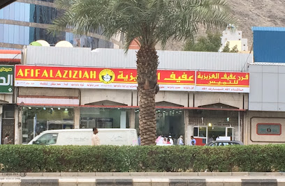 بن عفيف العزيزية