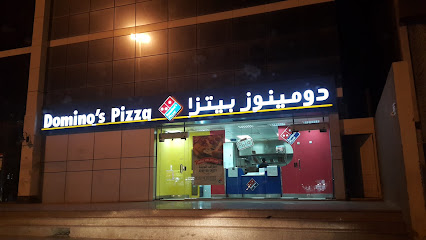 دومينوز بيتزا