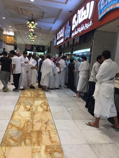 الطازج طريق أم القرى